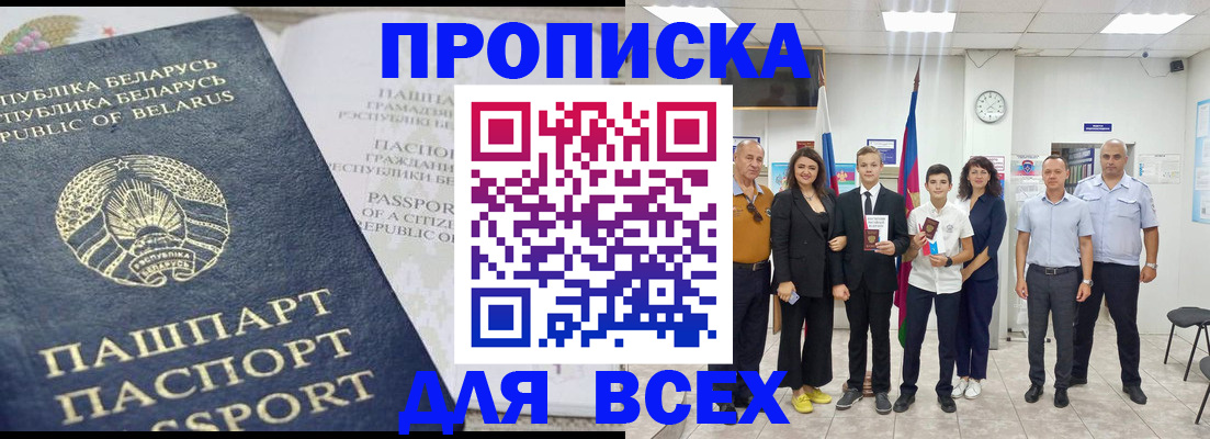 регистрация в Пермском крае