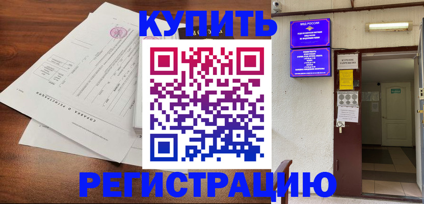 регистрация для школы в Пермском крае